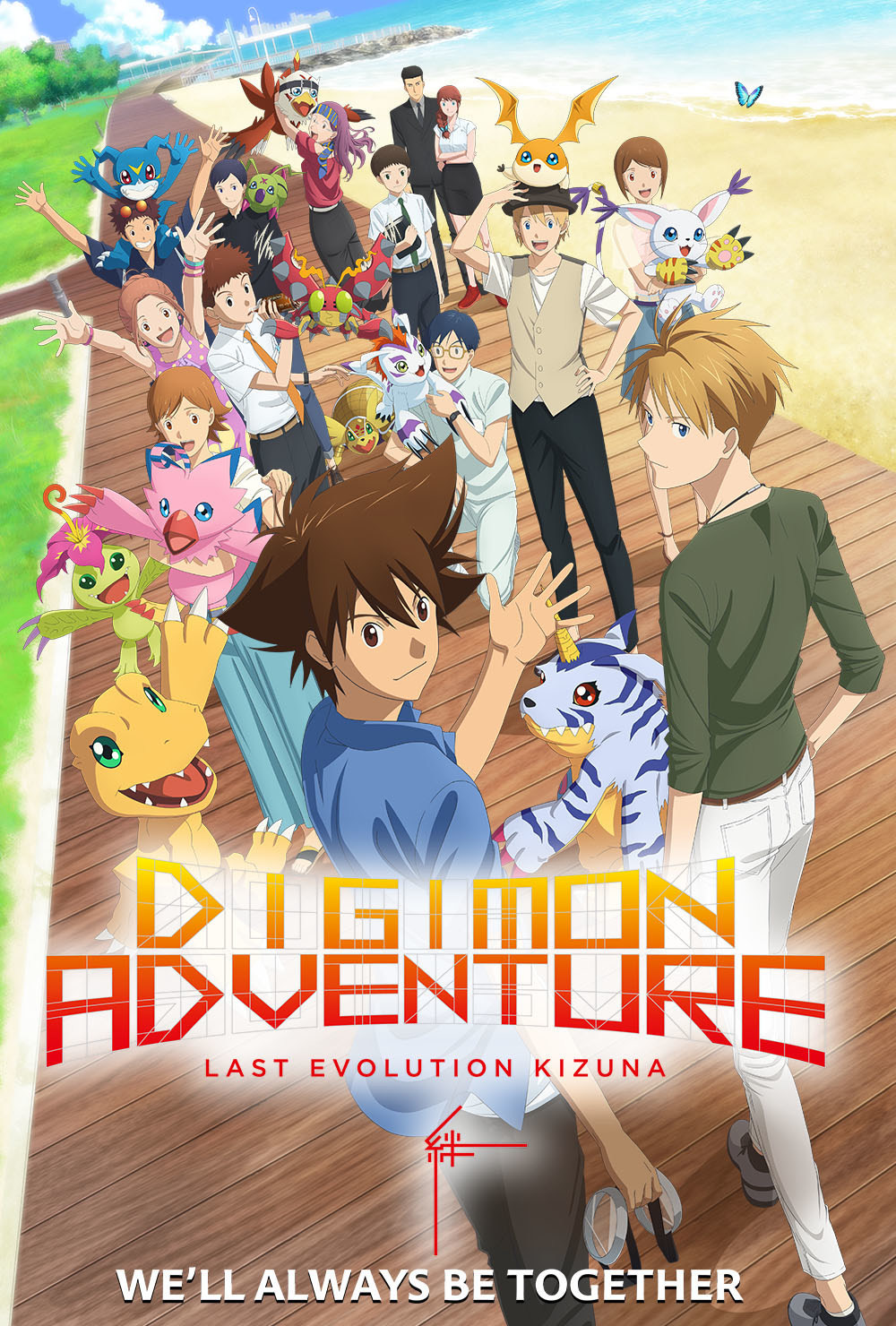 Digimon Adventure: Last Evolution Kizuna | اوك انمي - Okanime